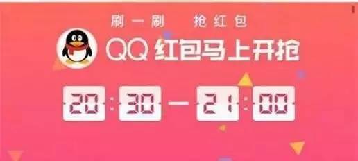 2020年抢红包最强攻略,新年快速抢红包有什么技巧