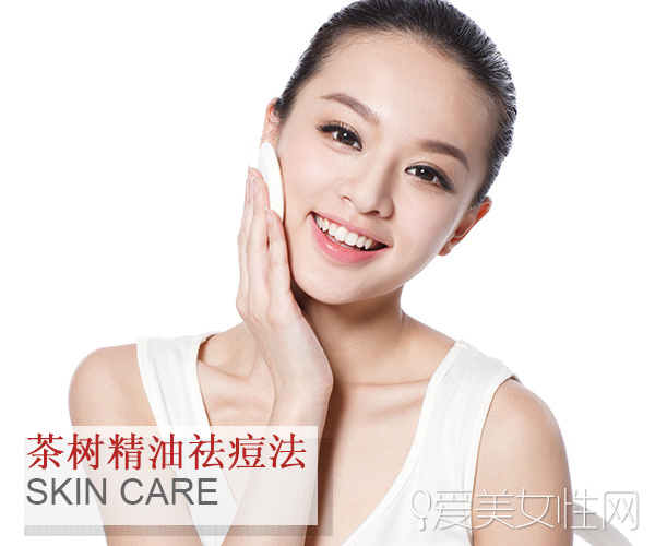 跪求祛痘最有效的方法看这里就能美美过个年哦