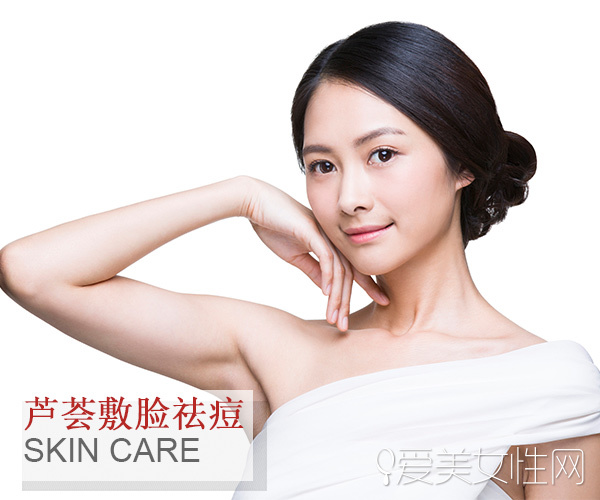 跪求祛痘最有效的方法看这里就能美美过个年哦