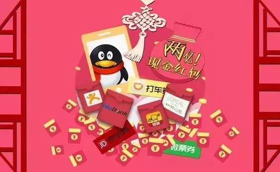 2020年抢红包最强攻略,新年快速抢红包有什么技巧