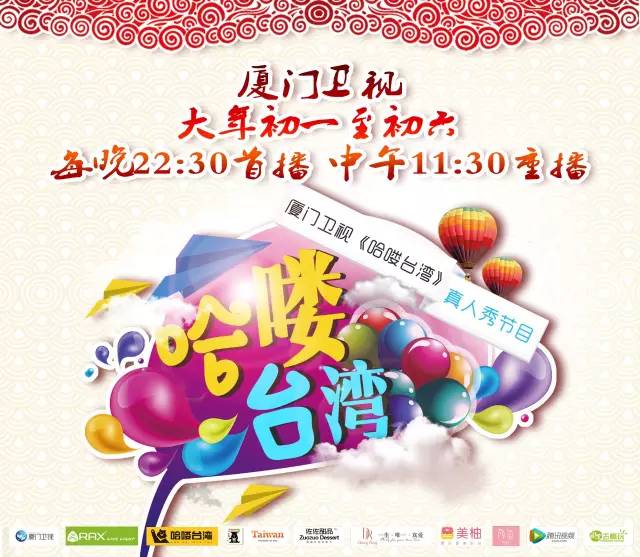 台湾花莲半日游攻略,台湾花莲游玩攻略