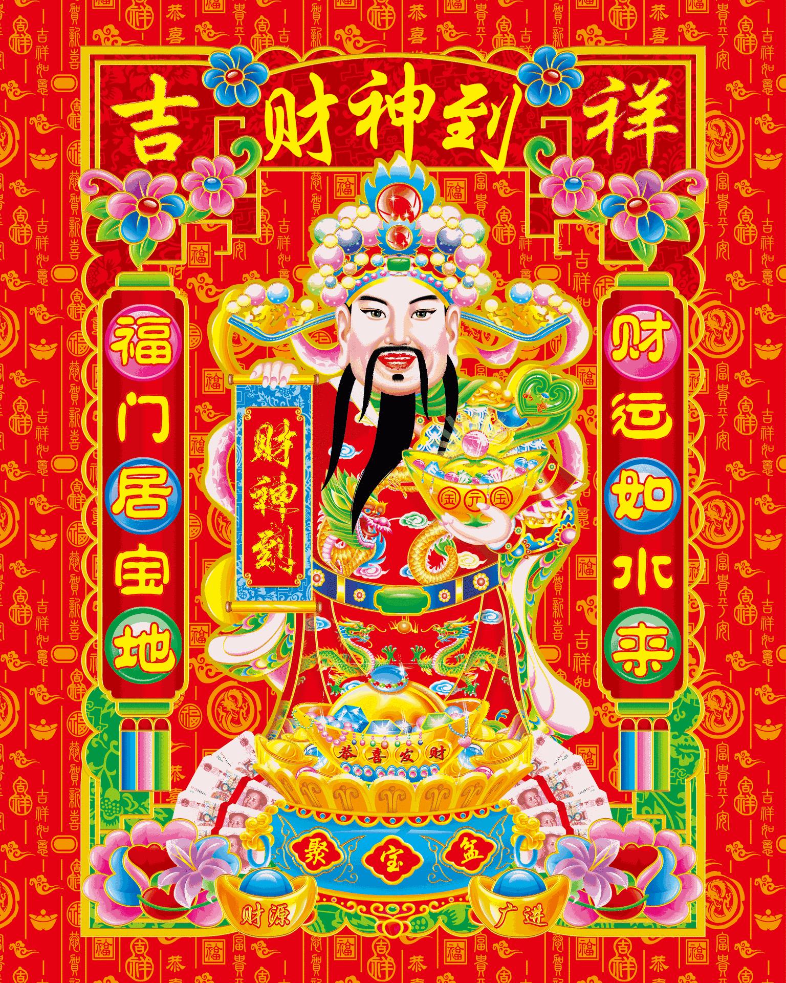 财神爷你都不认识,猴年你还怎么混下去?!