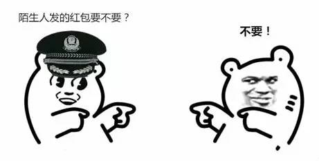 2020年抢红包最强攻略,新年快速抢红包有什么技巧