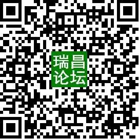 晒拜年趣闻赢现金红包!瑞昌过年天天乐,小瑞惊喜送不停!
