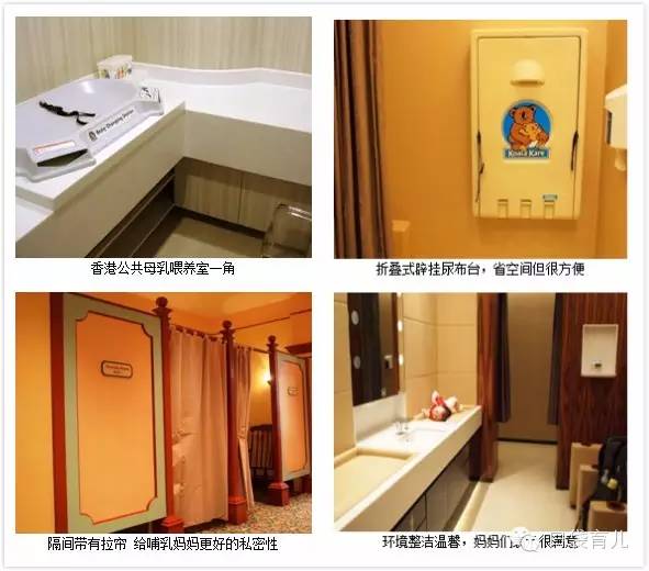 马伊琍建议设母婴室,马伊琍母婴室