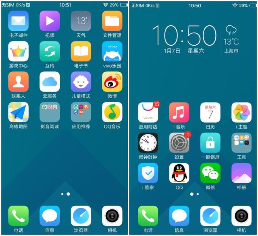 oppovivo质量为什么那么好,oppovivo为什么没小米手机好