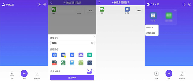 手机俩微信双开说明什么,手机微信双开用哪个好