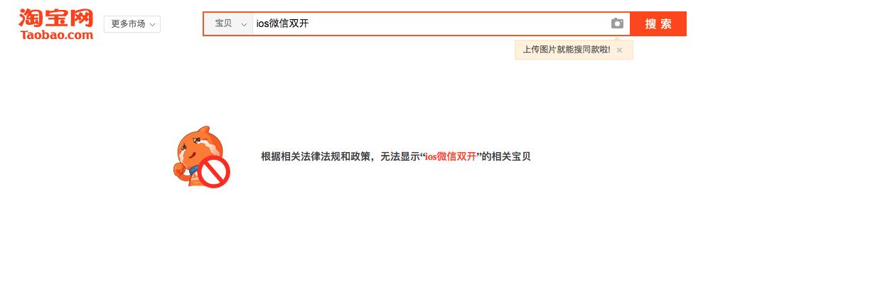 手机俩微信双开说明什么,手机微信双开用哪个好