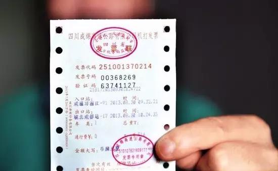 外国人没有发票吗,出国没有发票怎么报销