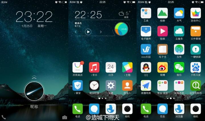 vivo手机原子隐私系统,vivo手机系统修复模式