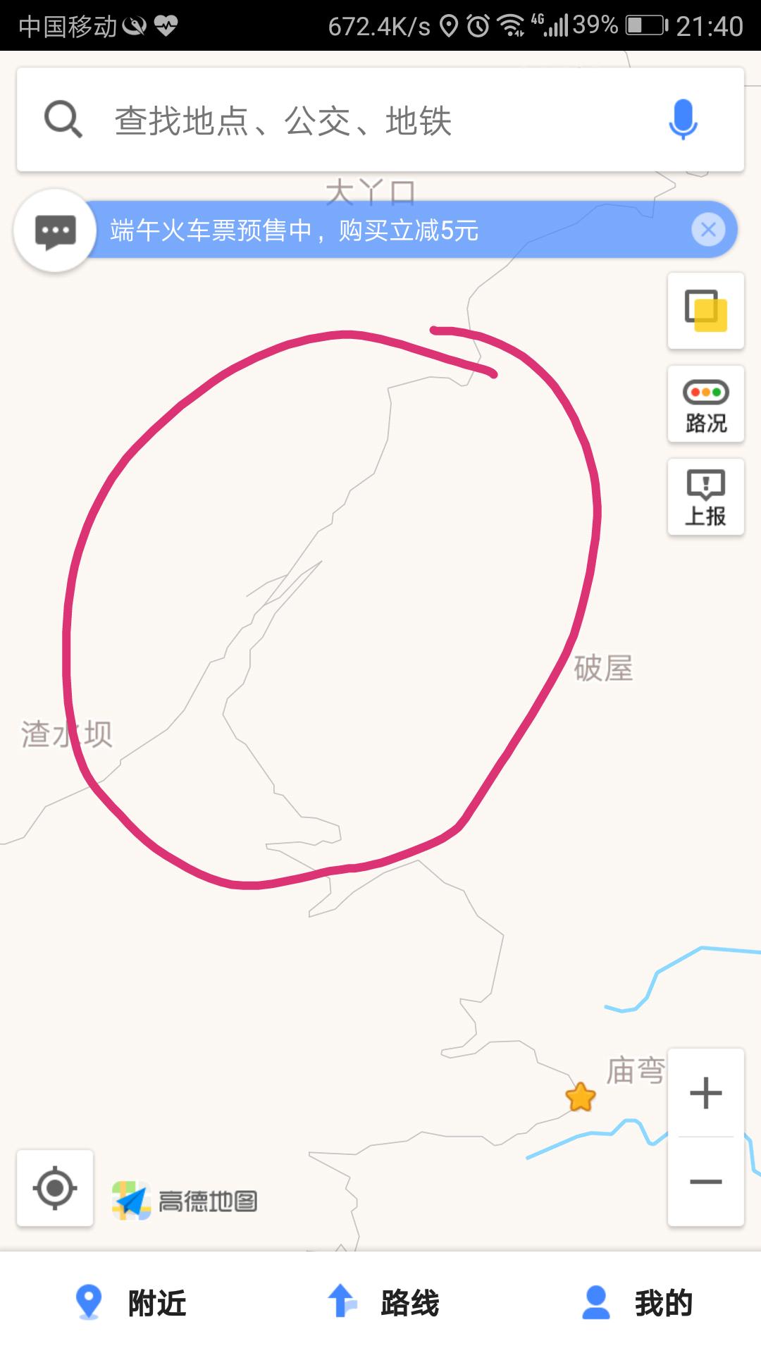 高德与腾讯导航软件哪个好用,陌生城市用百度还是高德