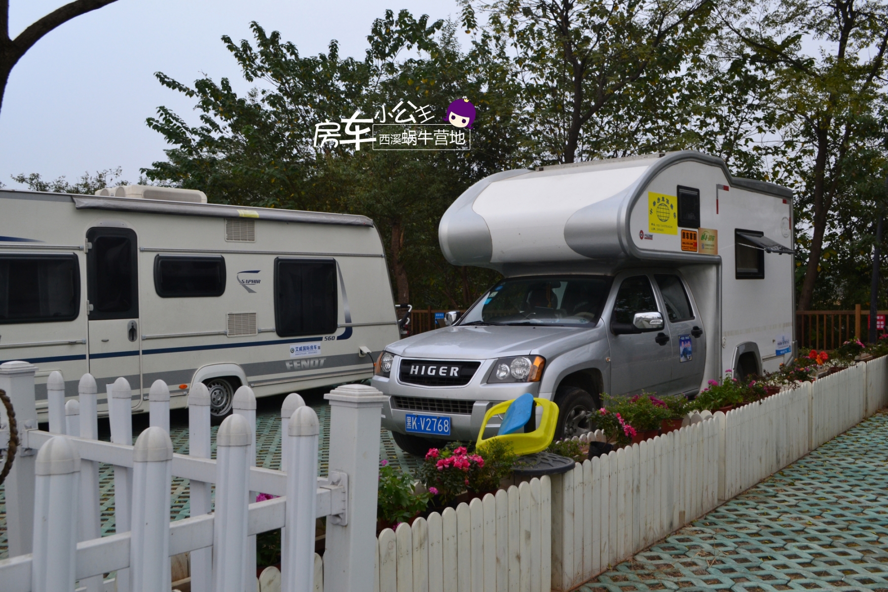 杭州西溪小蜗牛房车基地,杭州西溪蜗牛房车营地优惠团购