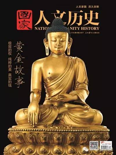 明代*场官**同学会的“正”“负”能量