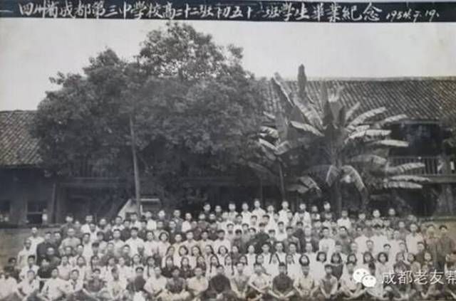 成都52所小学排名,成都七中全国中学排名