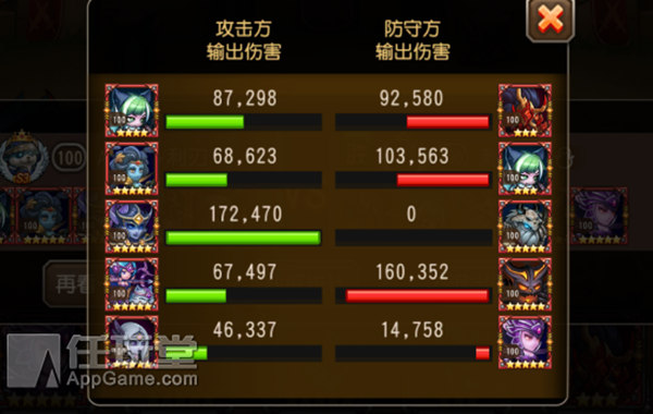 刀塔传奇法爆队,刀塔传奇防守