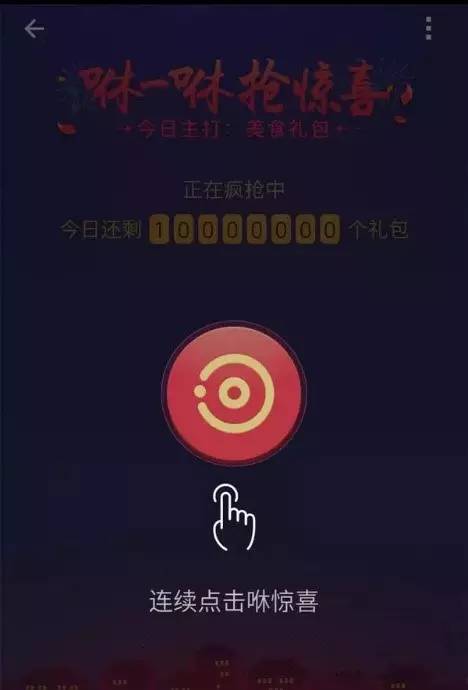 2020年抢红包最强攻略,新年快速抢红包有什么技巧