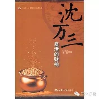 财神爷你都不认识,猴年你还怎么混下去?!