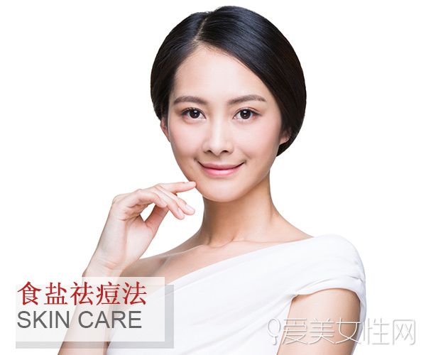 跪求祛痘最有效的方法看这里就能美美过个年哦