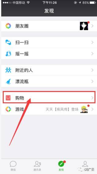 京东返利靠什么赚钱,京东返利带货怎么赚钱