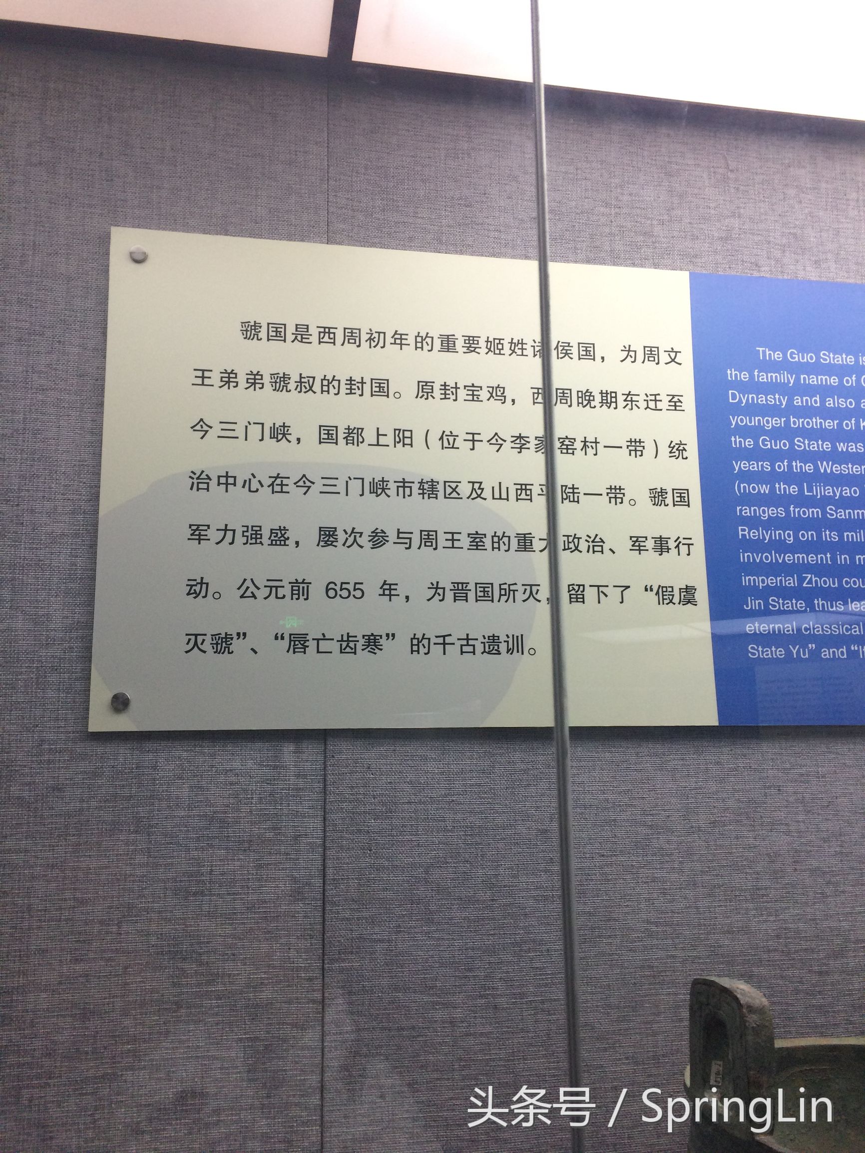 三门峡豫西大峡谷旅游攻略,豫西三门峡全景图