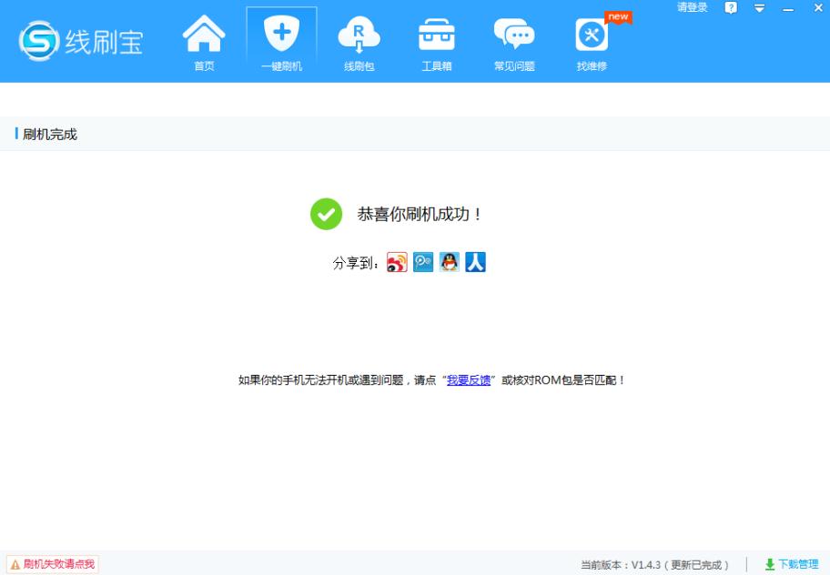 美图手机m4设置密码,美图m4
