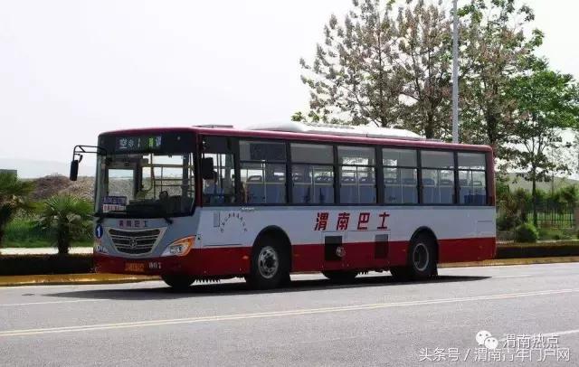 渭南人和公园公交线路,渭南公交线路调整通知