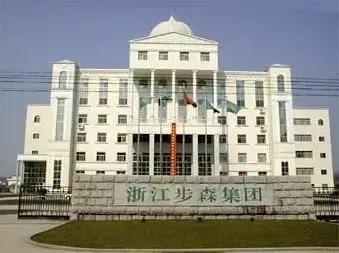 诸暨100强企业名单,诸暨前100名企业