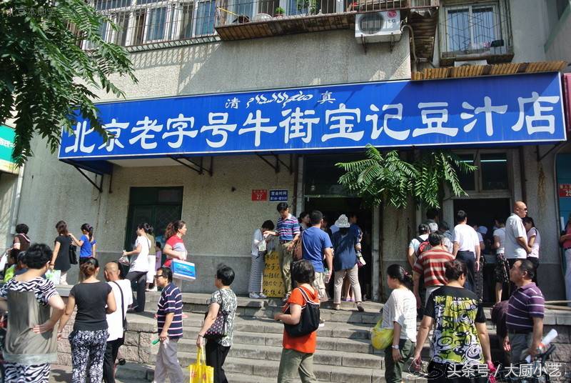 北京美食街旅游攻略,来北京玩必吃美食推荐一下