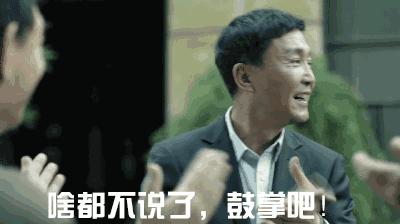 《人民的名义》两亿元换成老坑玻璃种翡翠或钻石会怎样丿珠宝生活