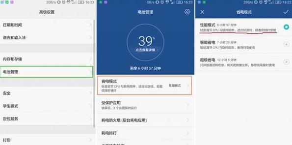 note8怎么扩大内存,如何加快红米note8手机的网速