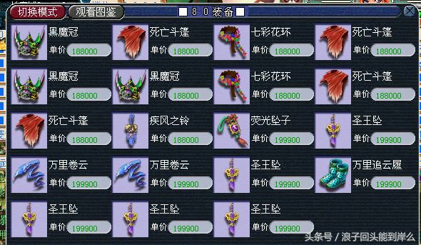 梦幻西游挂机套路攻略,梦幻西游手游可以月入2000