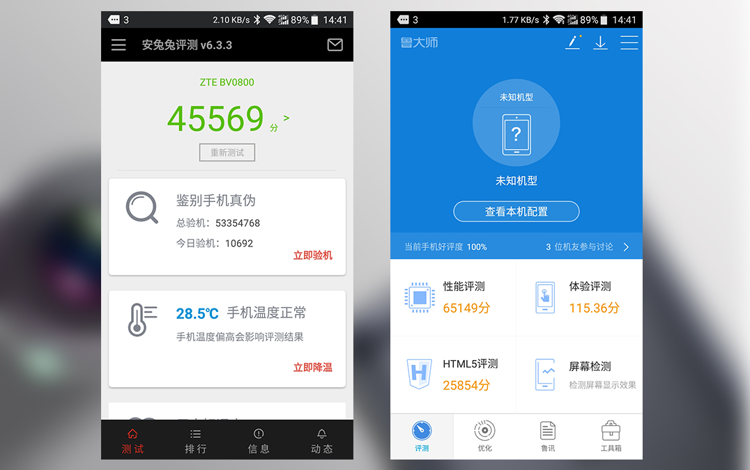 中兴bladev8相似手机,中兴bladev10详细评测