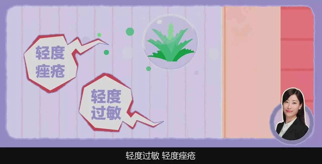 什么才是“民间护肤圣品”芦荟胶的正确打开方式？