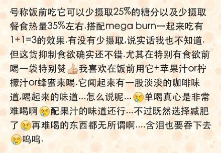 16款POLA内服心得(上)