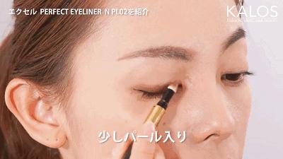 专治手残党眼线辅助器,真正好用不晕妆的眼线笔