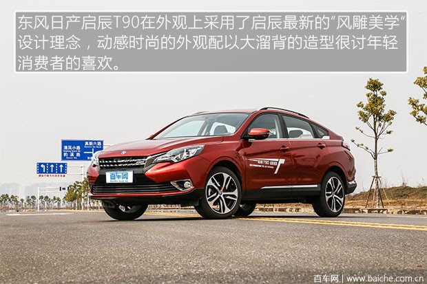 涓滈鍚景t90鏂版榛戣壊璇曢┚,鏂版涓滈鍚景t90娴嬭瘎