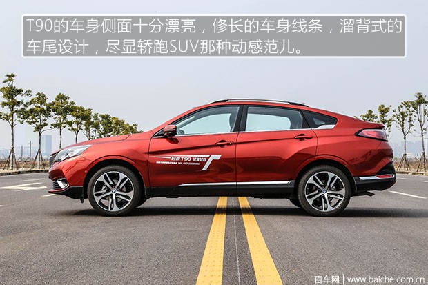 涓滈鍚景t90鏂版榛戣壊璇曢┚,鏂版涓滈鍚景t90娴嬭瘎