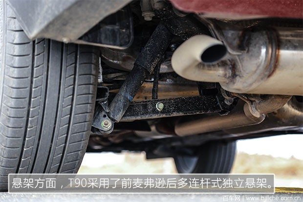 涓滈鍚景t90鏂版榛戣壊璇曢┚,鏂版涓滈鍚景t90娴嬭瘎