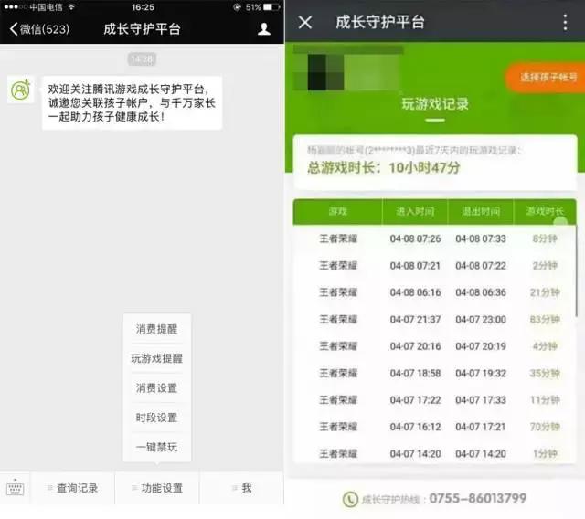 王者荣耀连小学生都可以一直玩儿,王者荣耀限制未成年单机模式