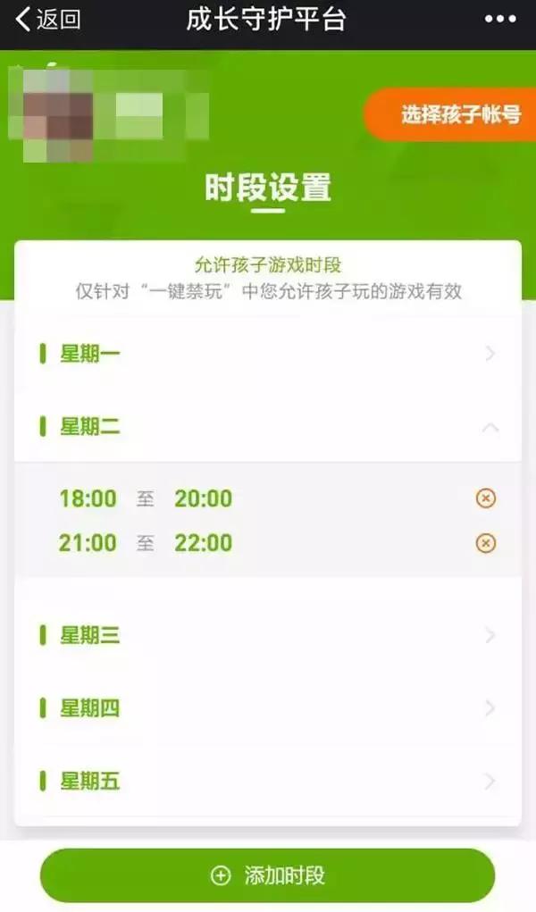 王者荣耀连小学生都可以一直玩儿,王者荣耀限制未成年单机模式