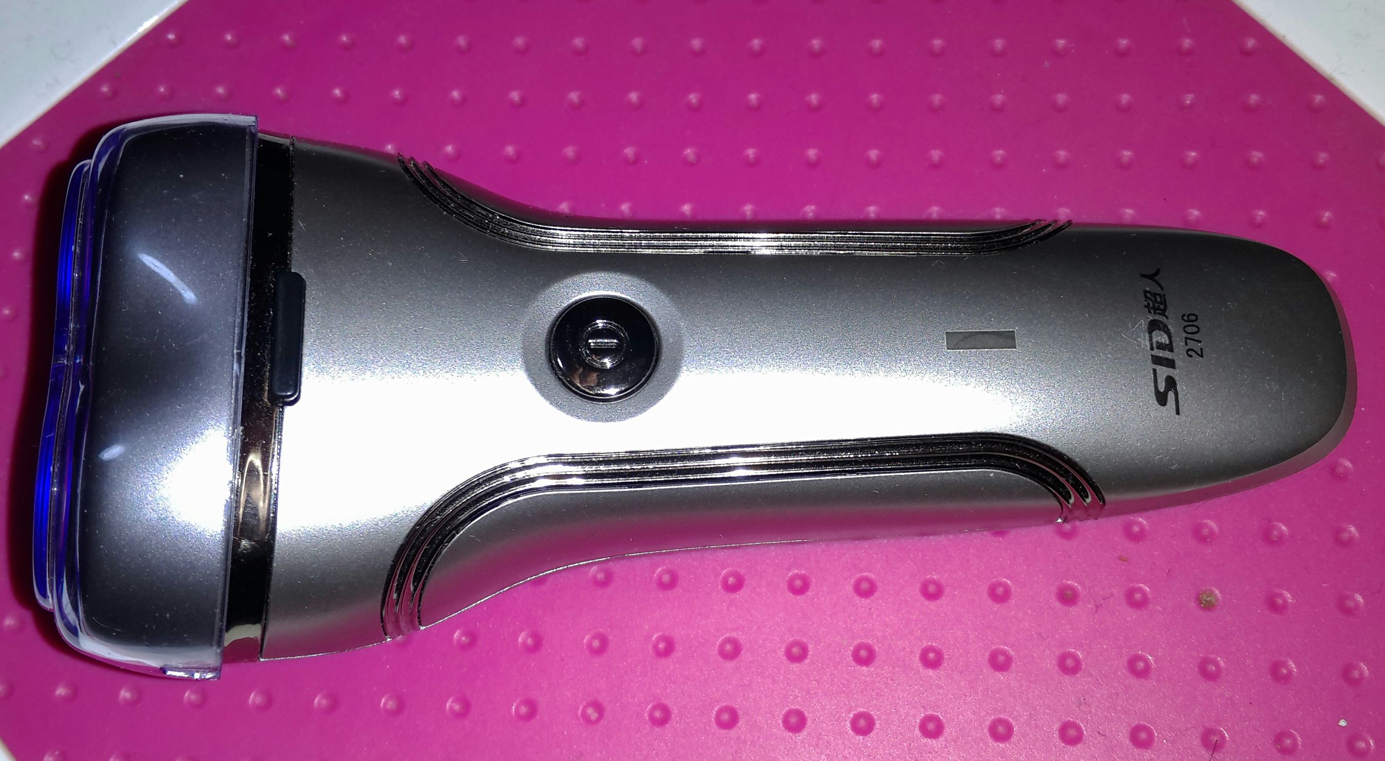 怎样拆超人339剃须刀,sld超人剃须刀安装