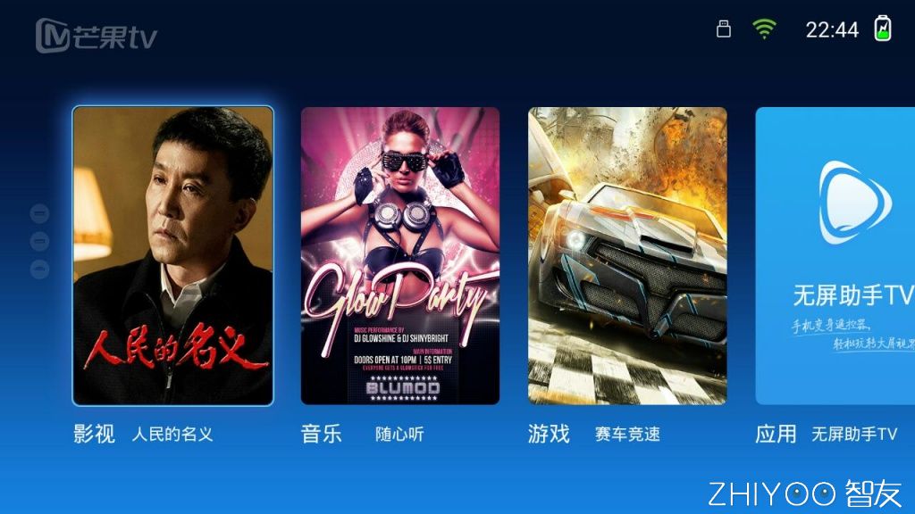 极米投影z4air怎么连手机,极米z4适合什么投影