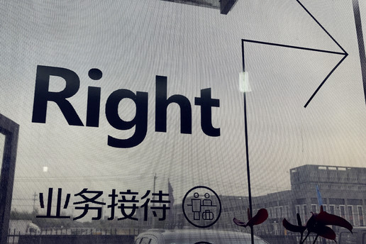 环游中国前的准备之车辆灯光篇，我花了接近两万元来为坦途改灯