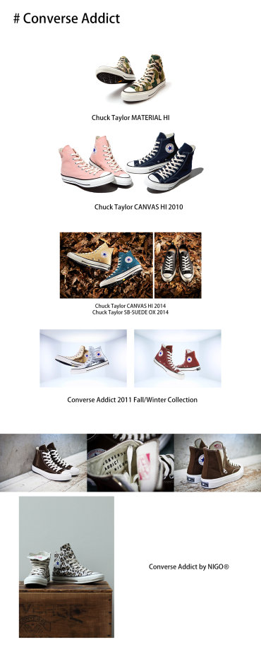 必须知道的帆布鞋,不可以错过的帆布鞋