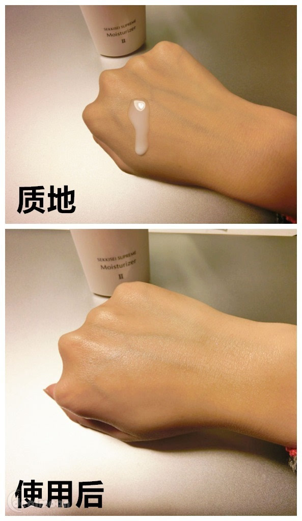 网红郭春雨亲测点评雪肌精明星产品