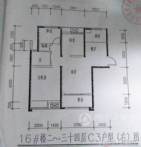 网恋夫妻买公寓装修,网恋奔现小夫妻买loft装修