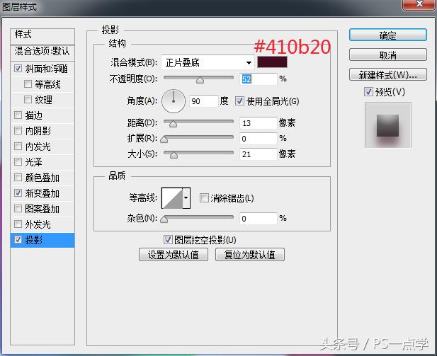ps做ui图标教程,如何用ps做立体图标