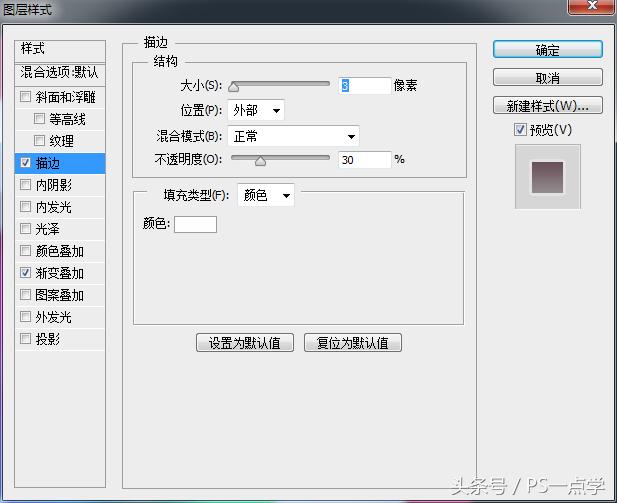 ps做ui图标教程,如何用ps做立体图标
