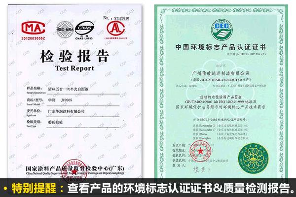 网购建材靠谱吗四招教你买对建材,网购建材哪个平台最好卖