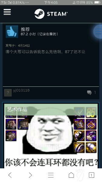 steam美服dnf,steam美服和国服的区别